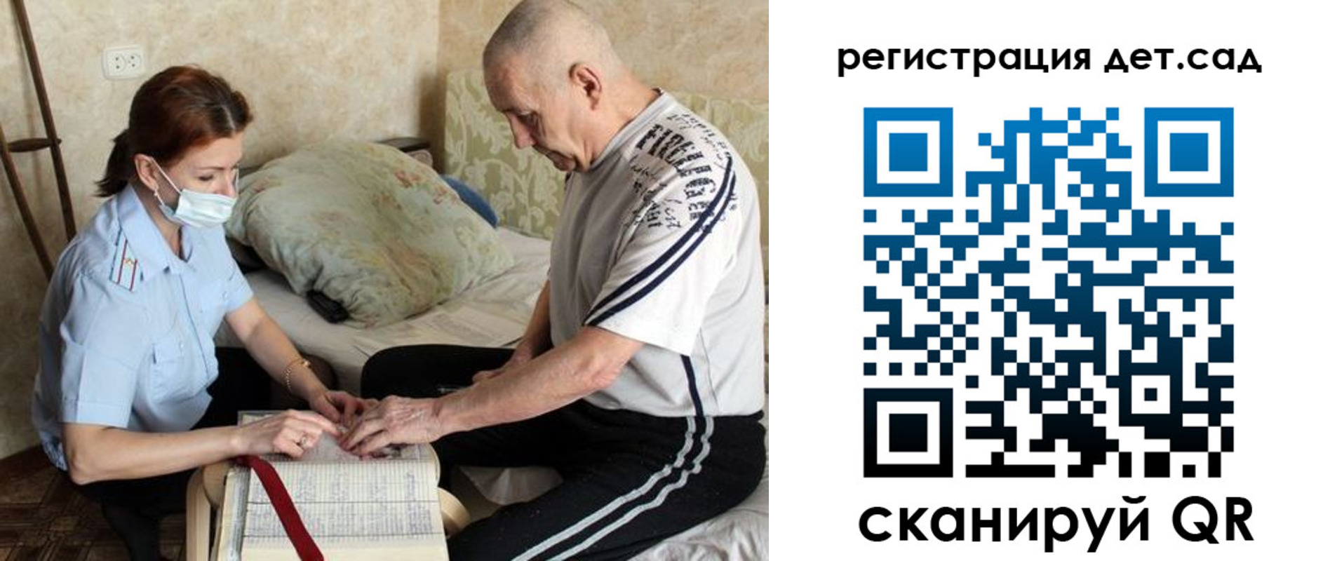 временная регистрация купить в Ступино